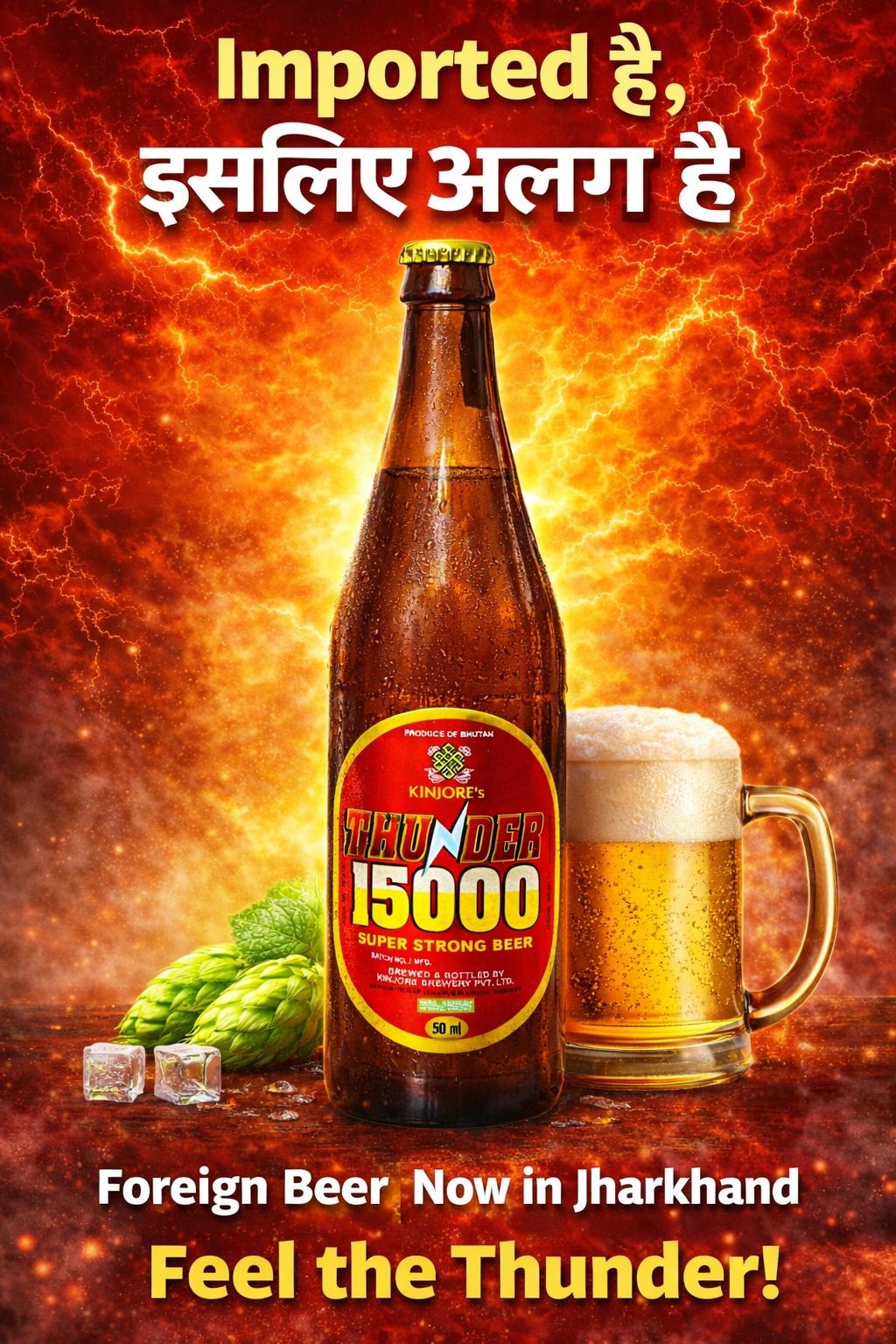 Thunder 15000 Beer